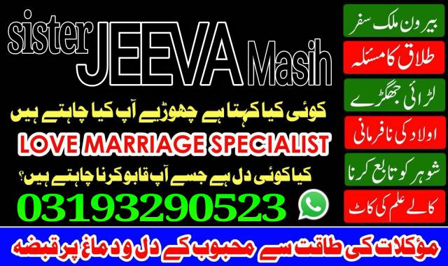 hydrabad best amil baba, kala jadu specialist amil baba, amil baba karachi ,